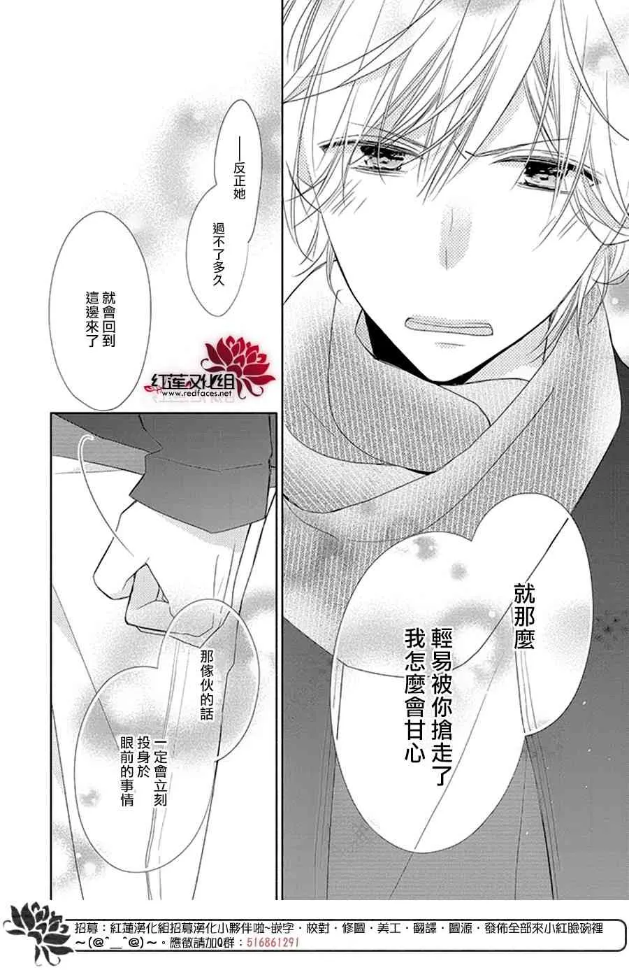19话 第10页