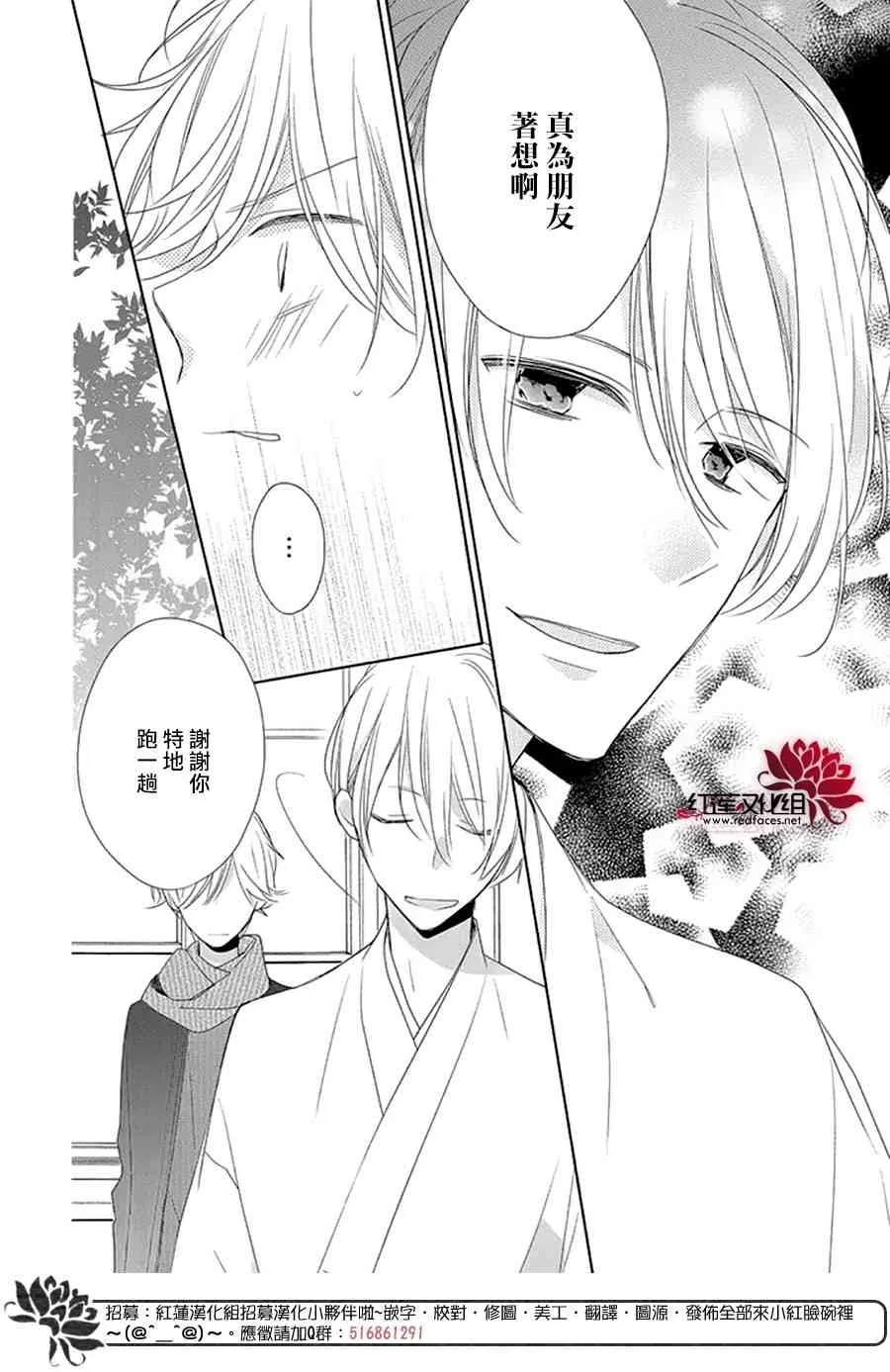 19话 第12页