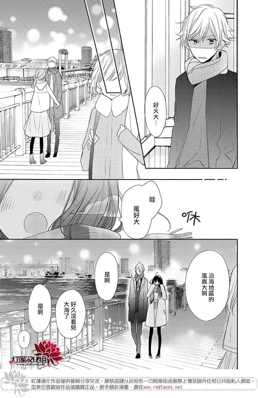 19话 第13页