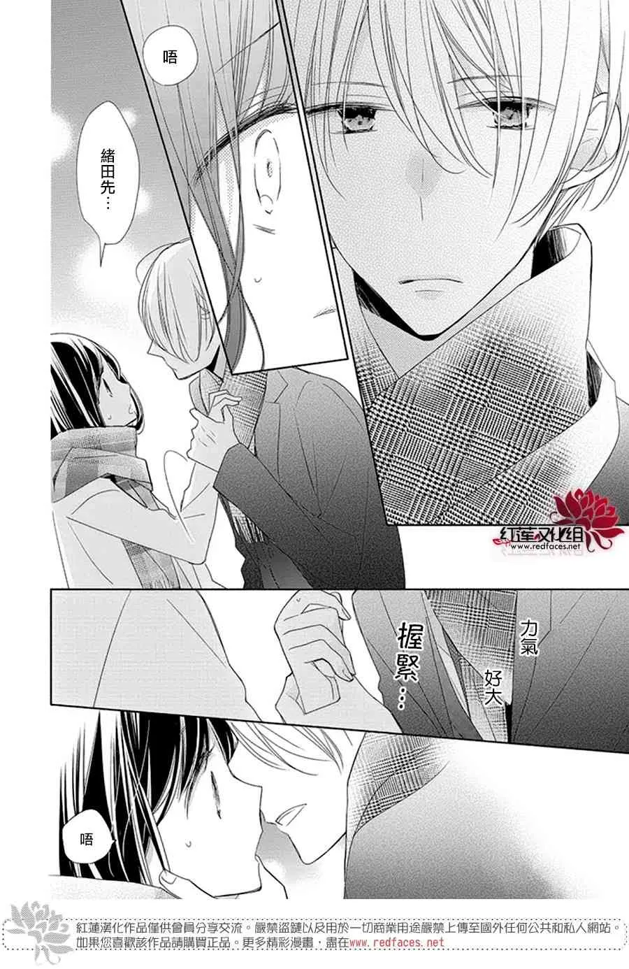 19话 第25页