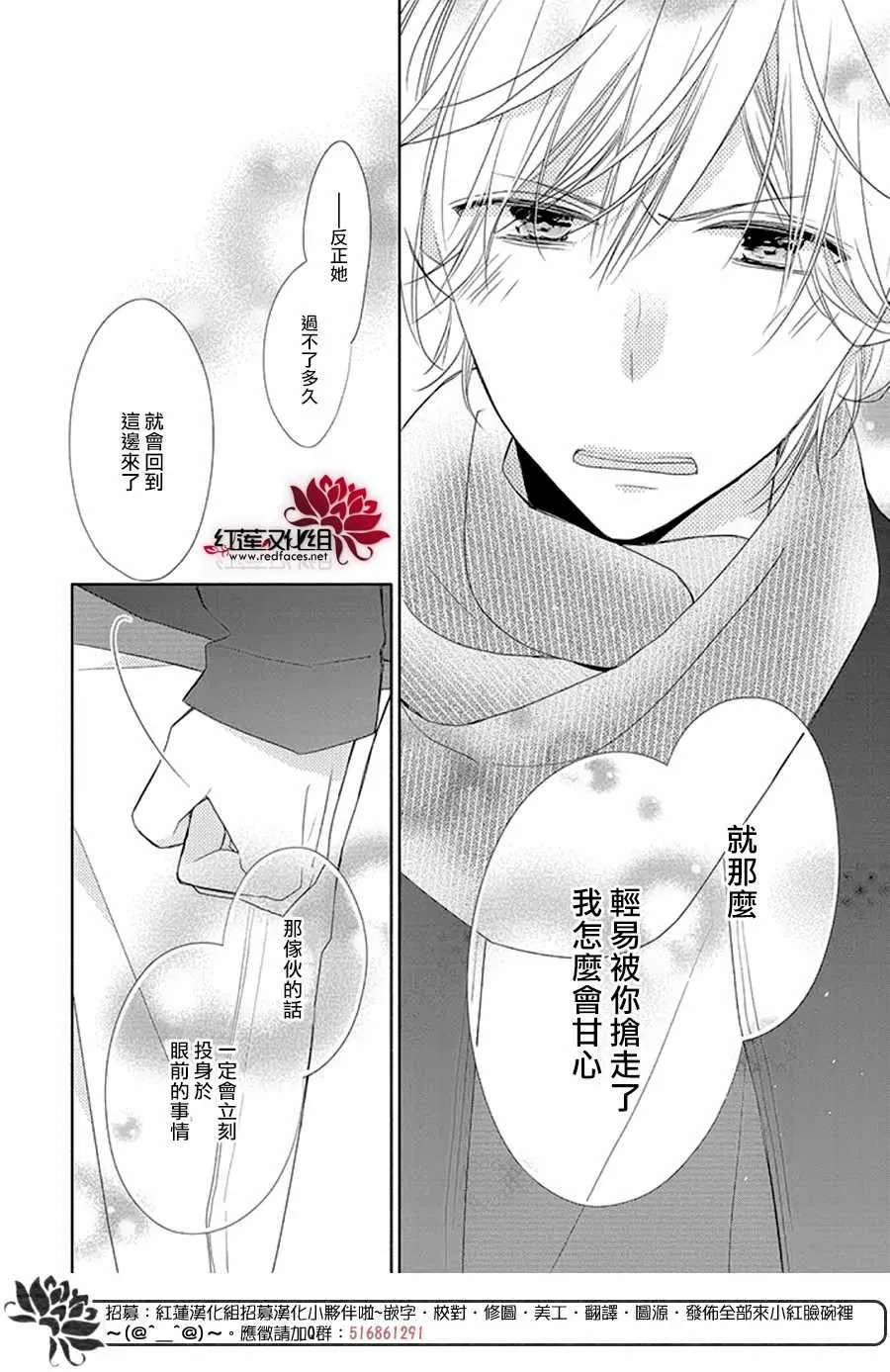 18话 第10页