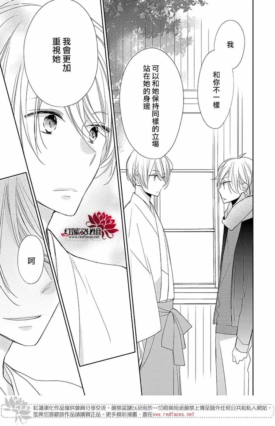 18话 第11页