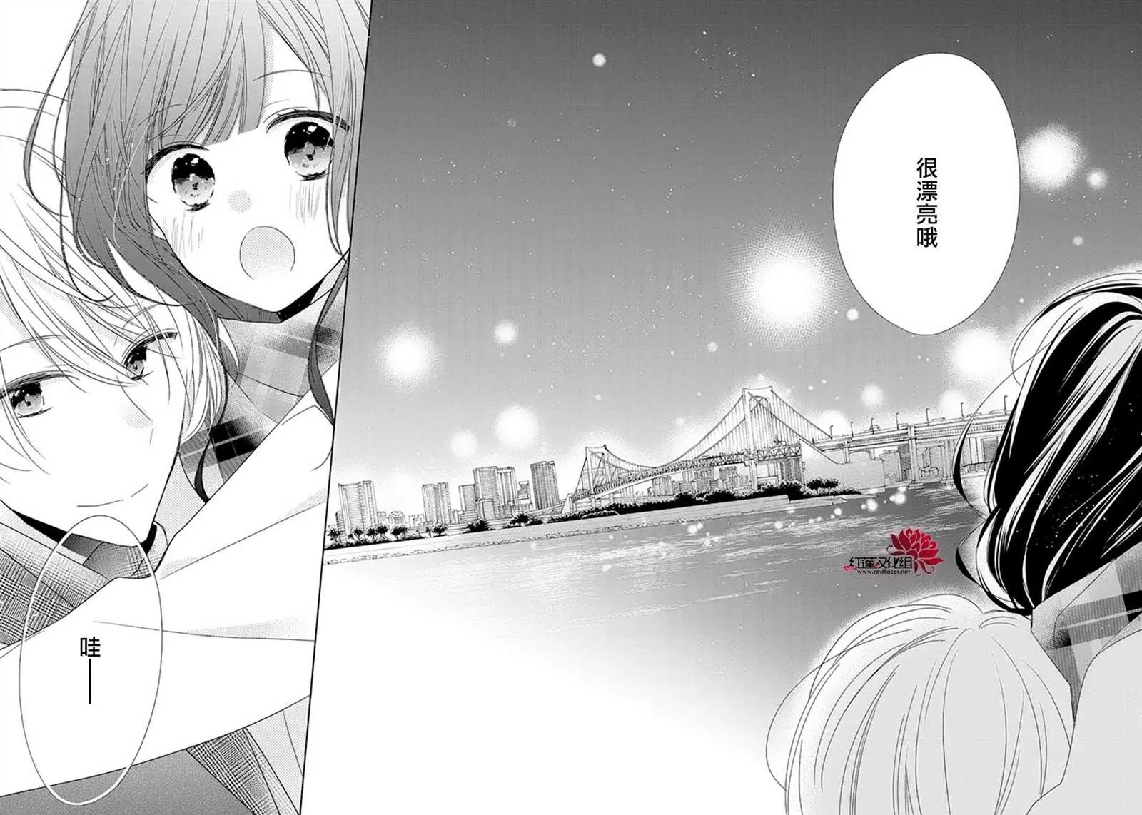 18话 第18页