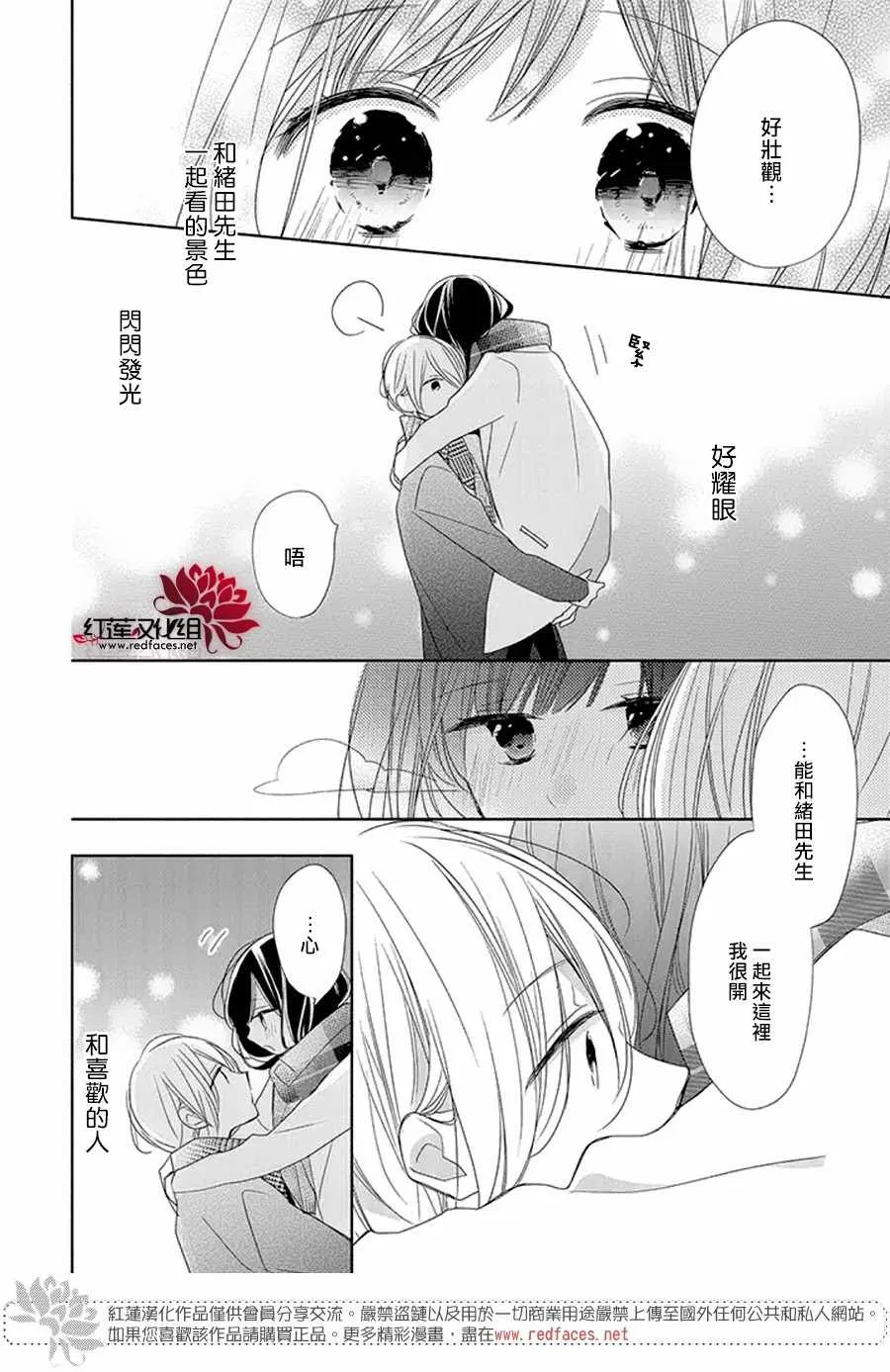 18话 第19页