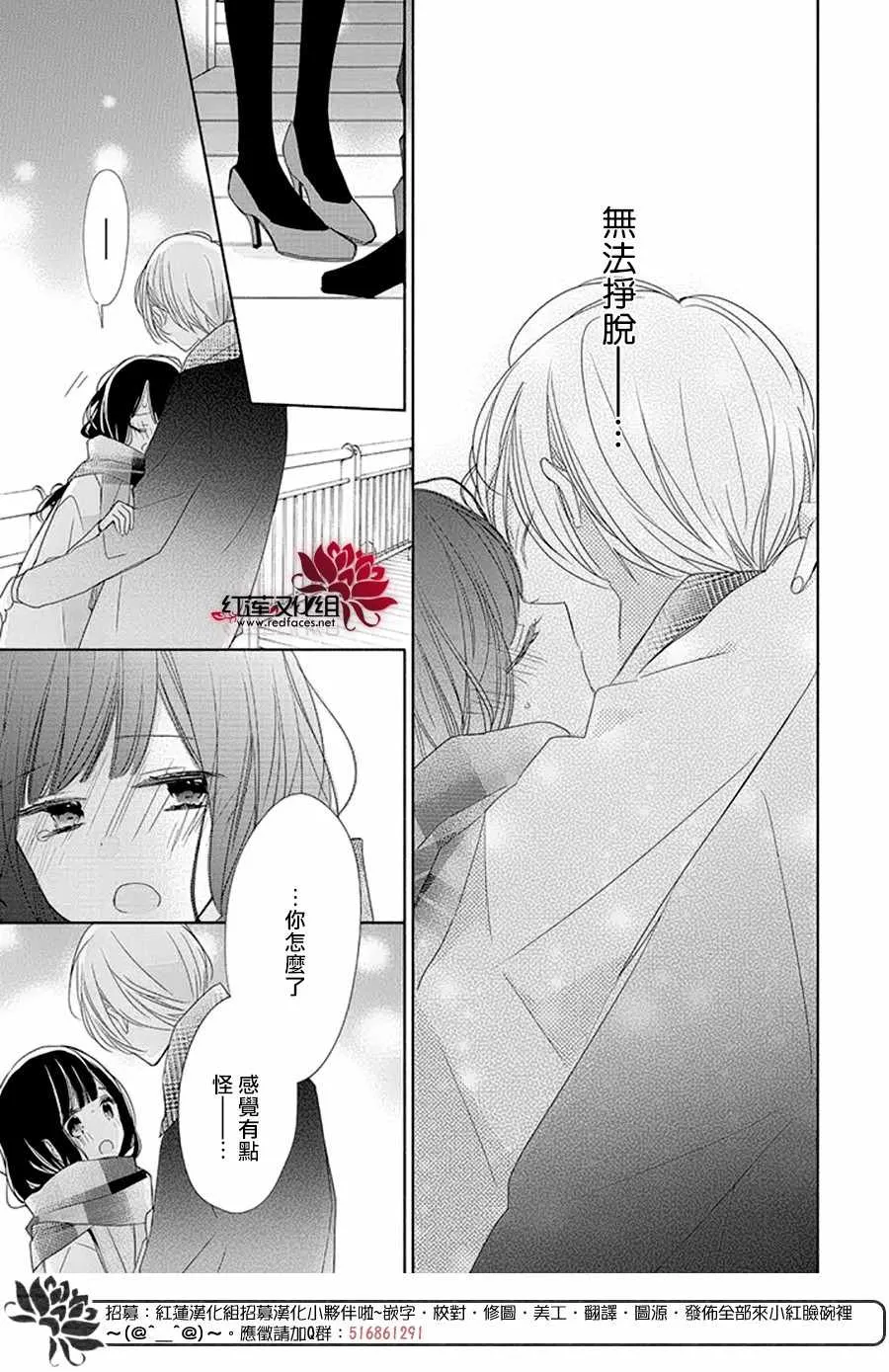 18话 第24页