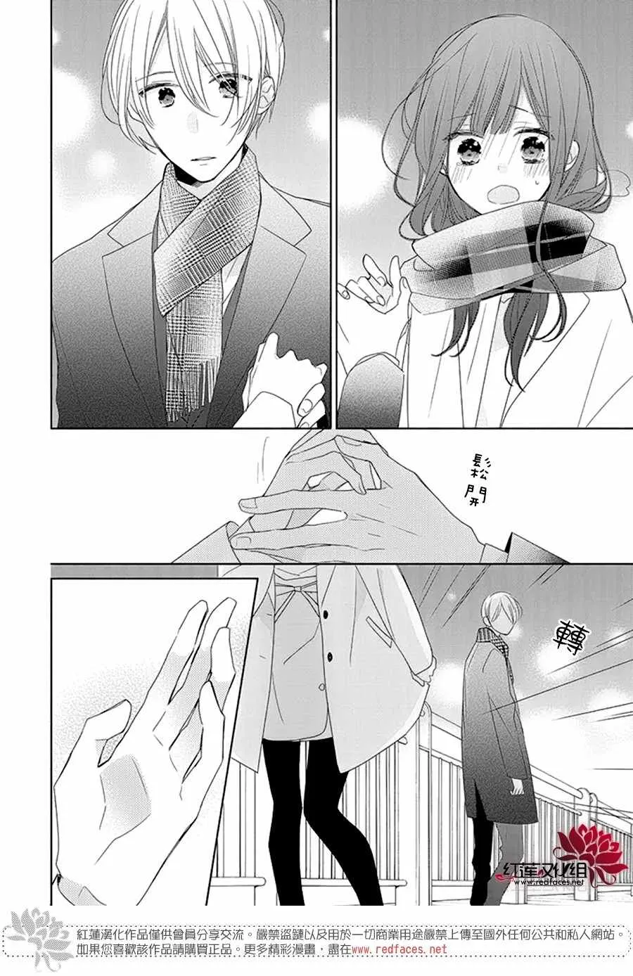 18话 第27页