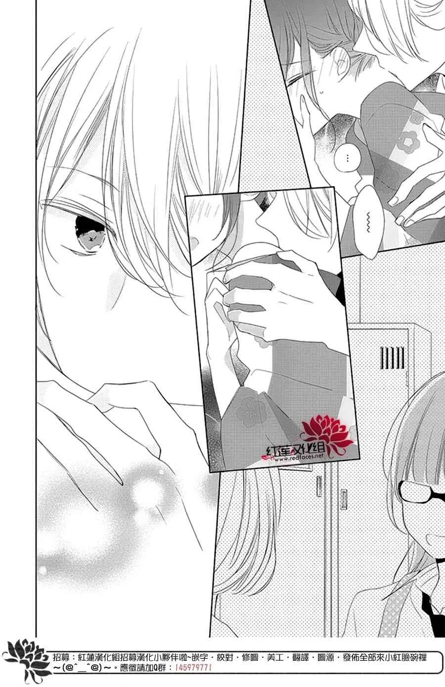 17话 第22页