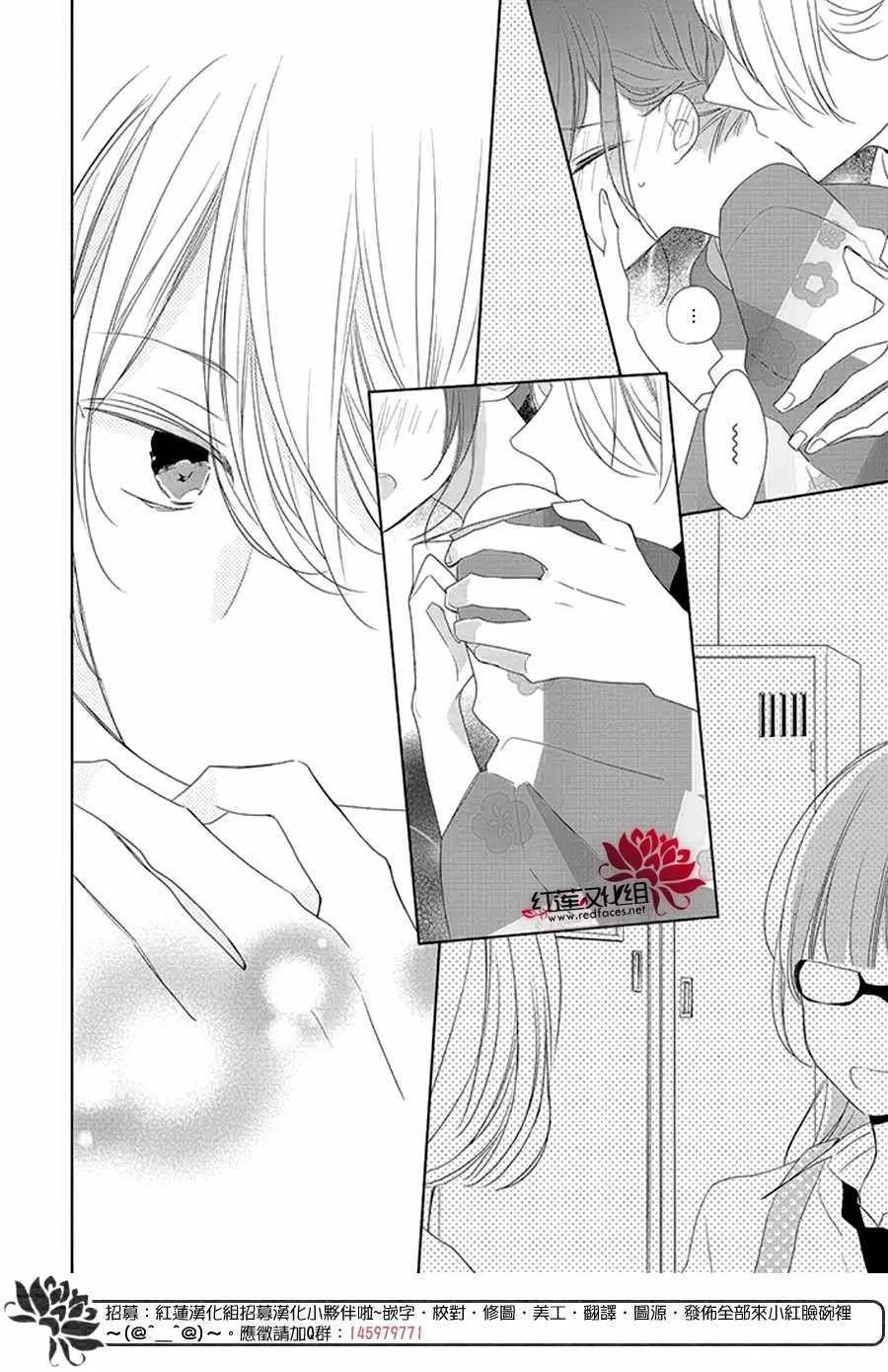 16话 第22页