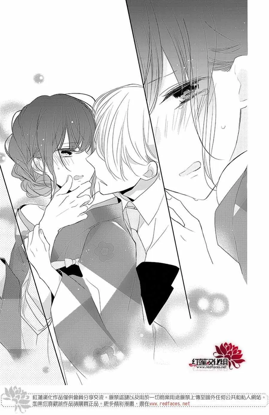 16话 第23页