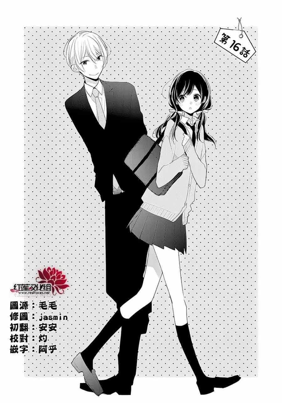 15话 第1页