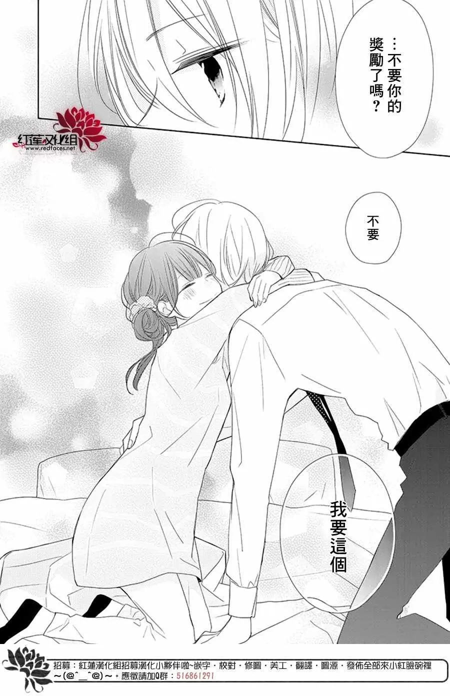 15话 第26页
