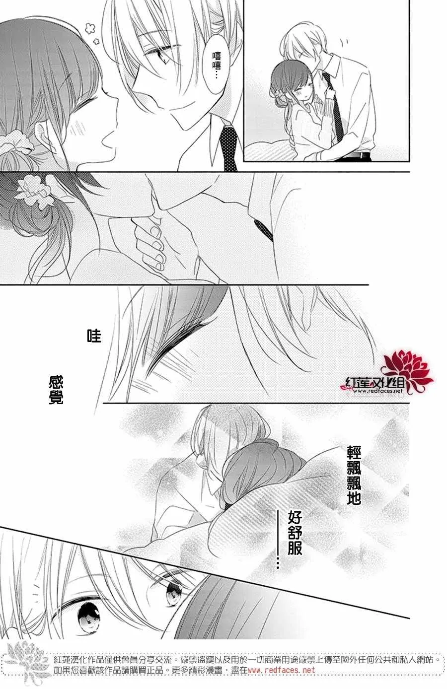 15话 第27页