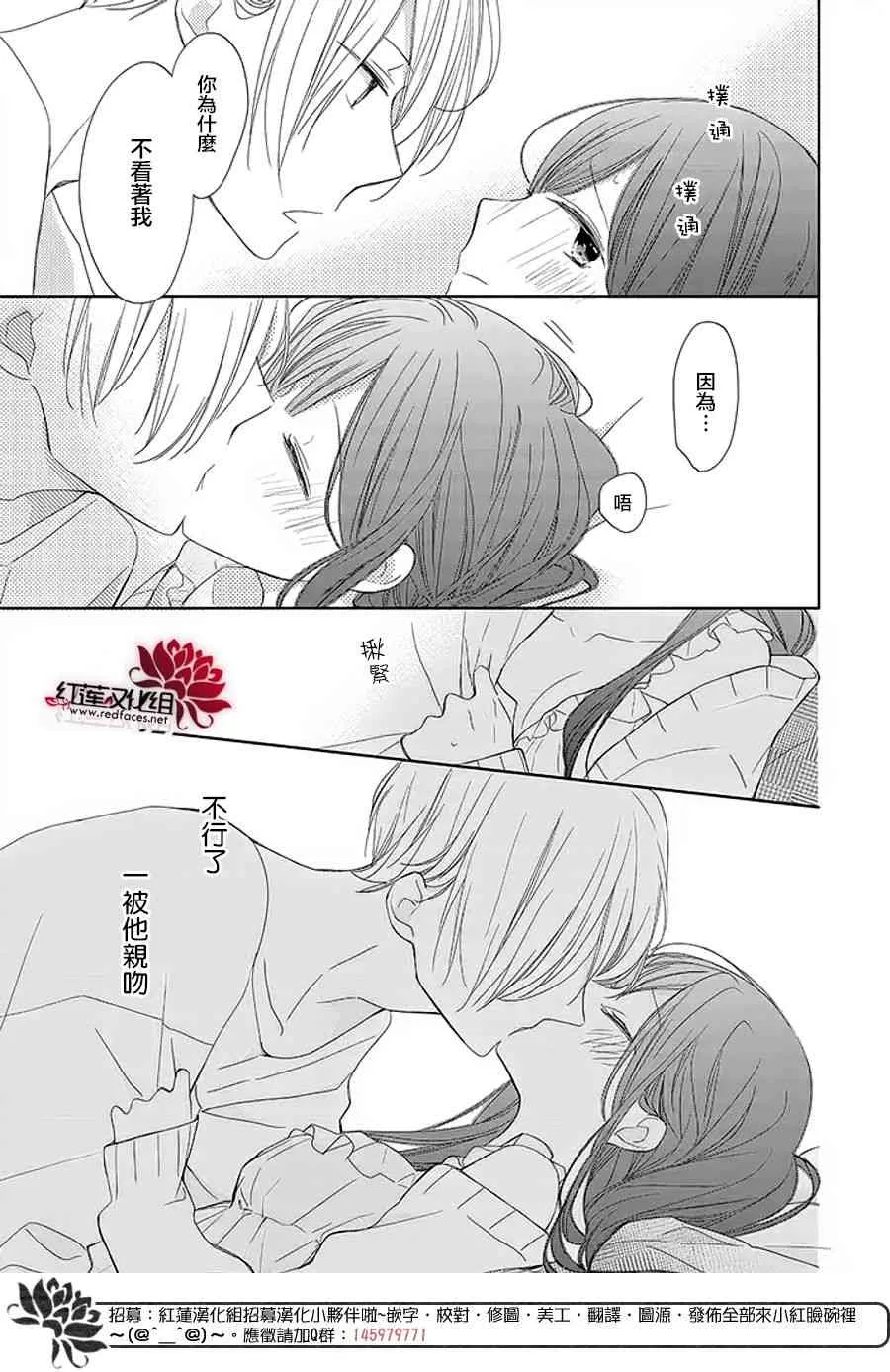 14话 第19页