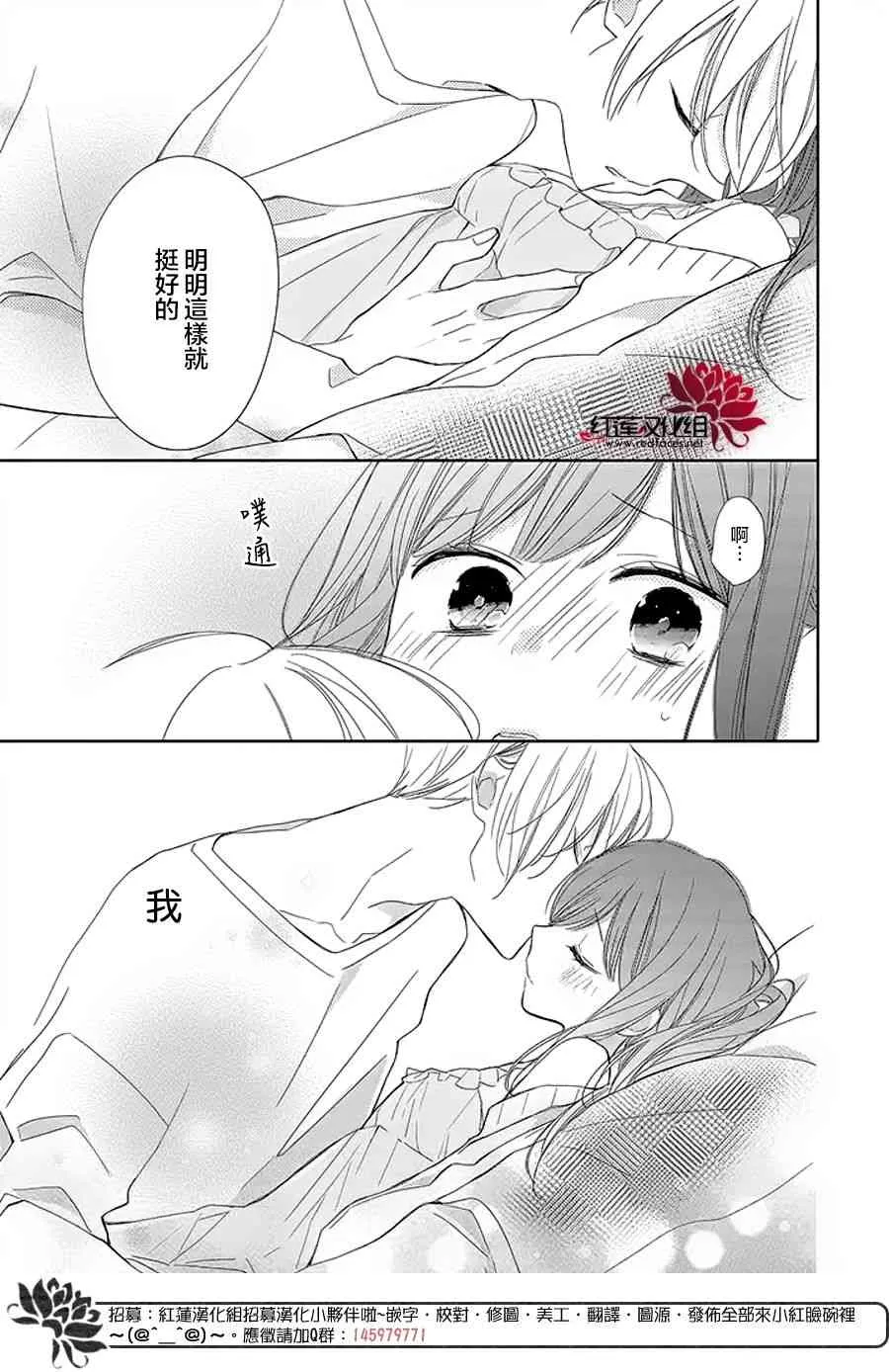 14话 第21页