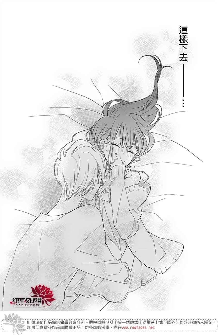 14话 第22页