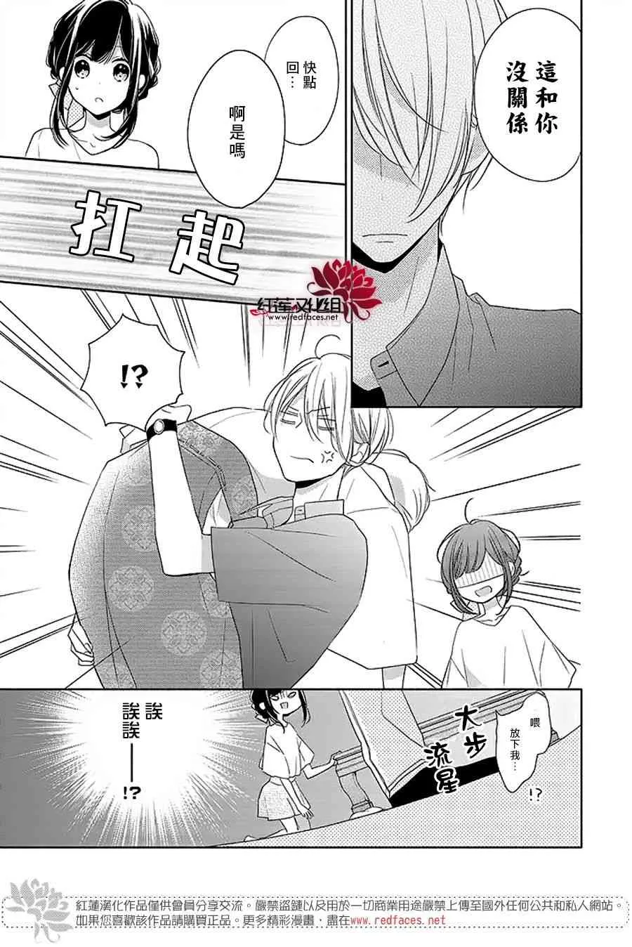 13话 第7页