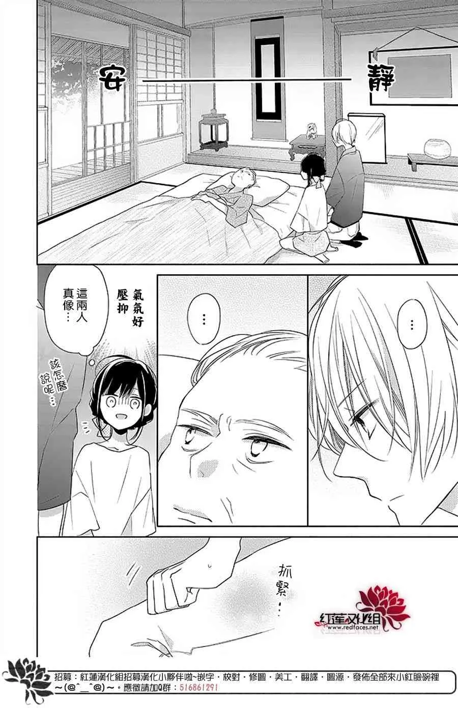 13话 第8页