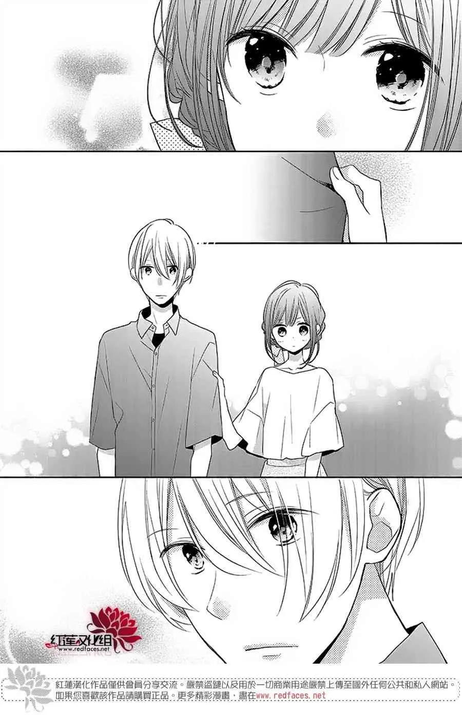 13话 第9页