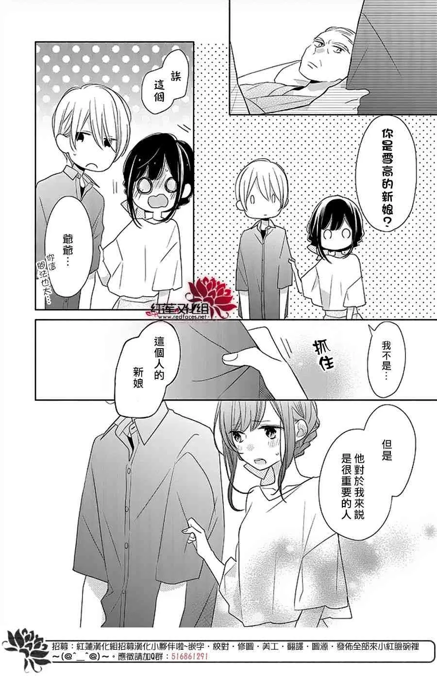 13话 第10页