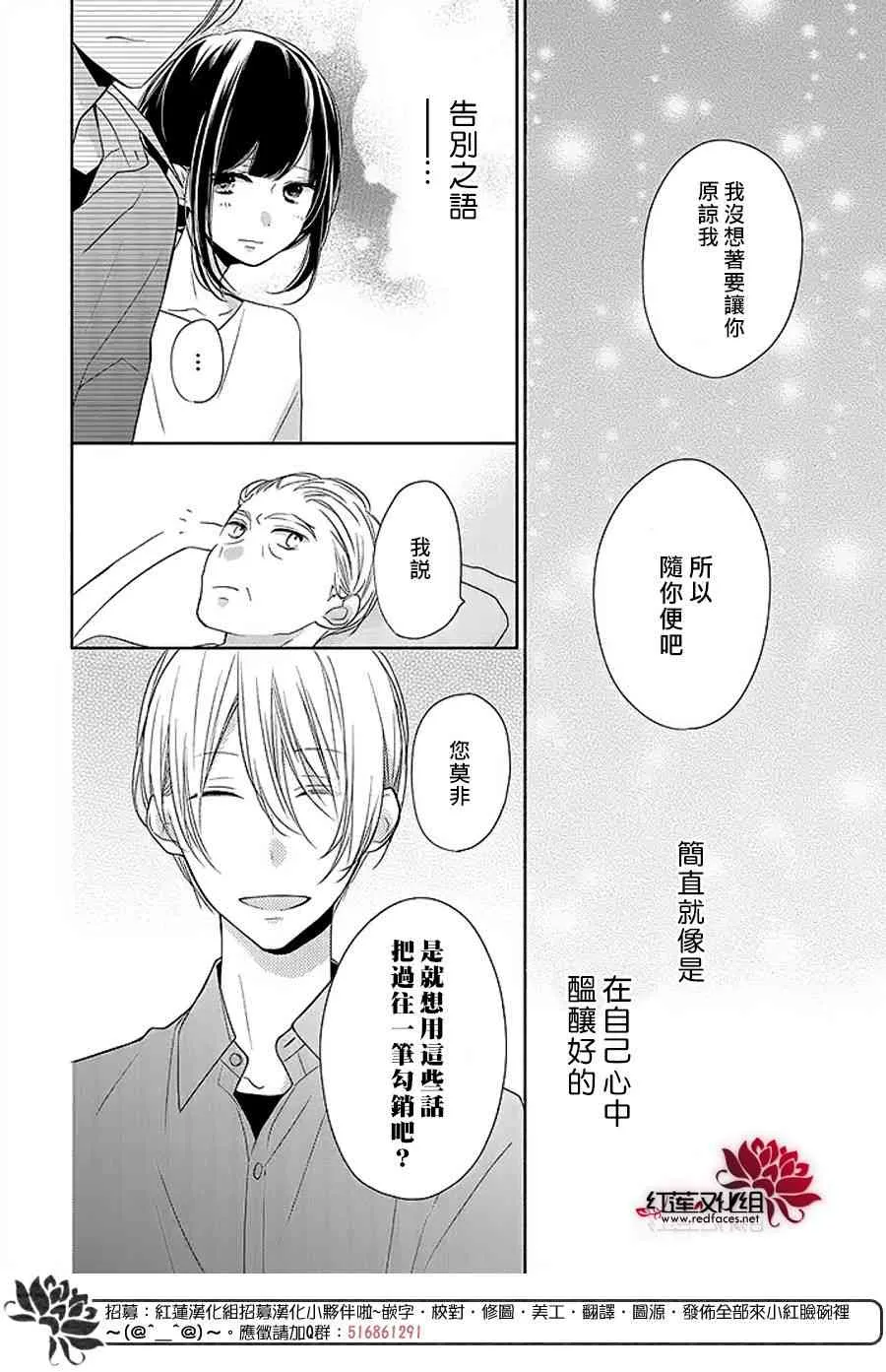 13话 第12页