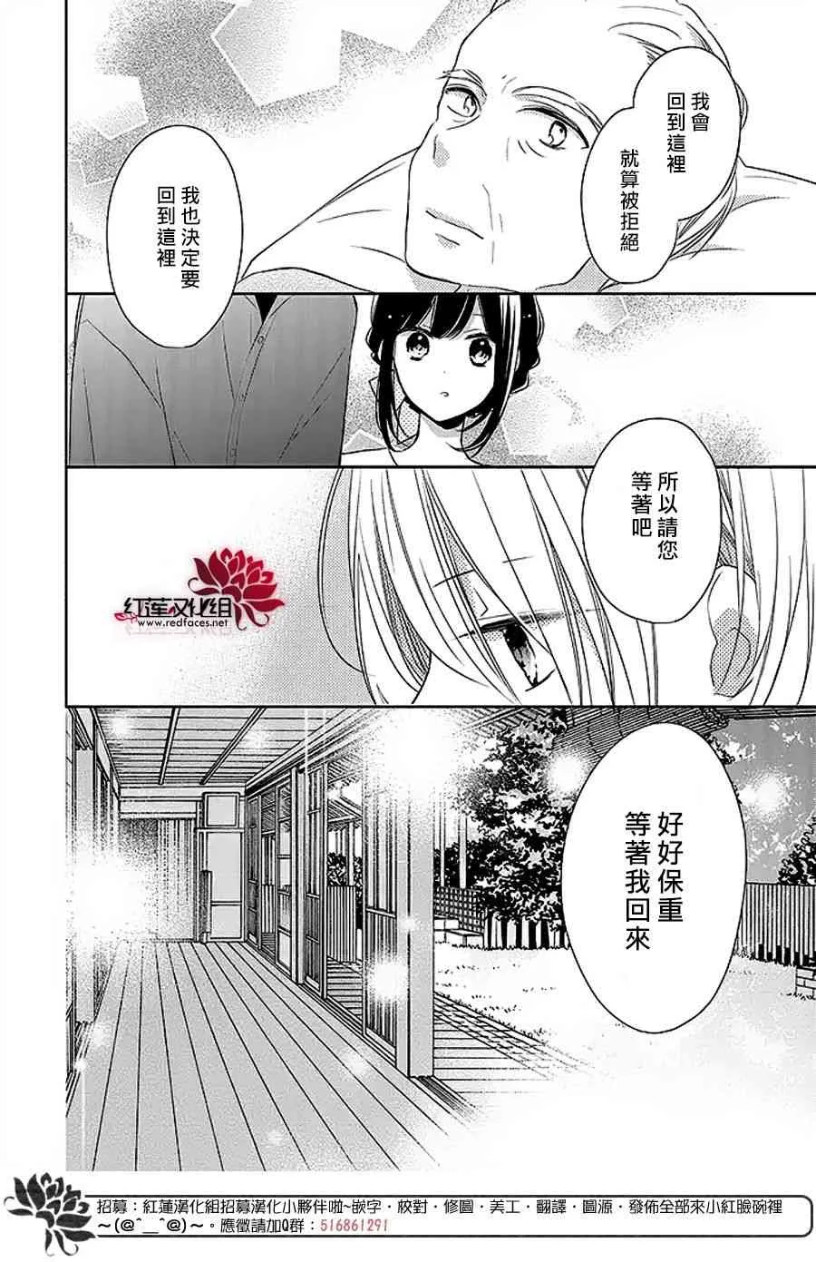 13话 第14页