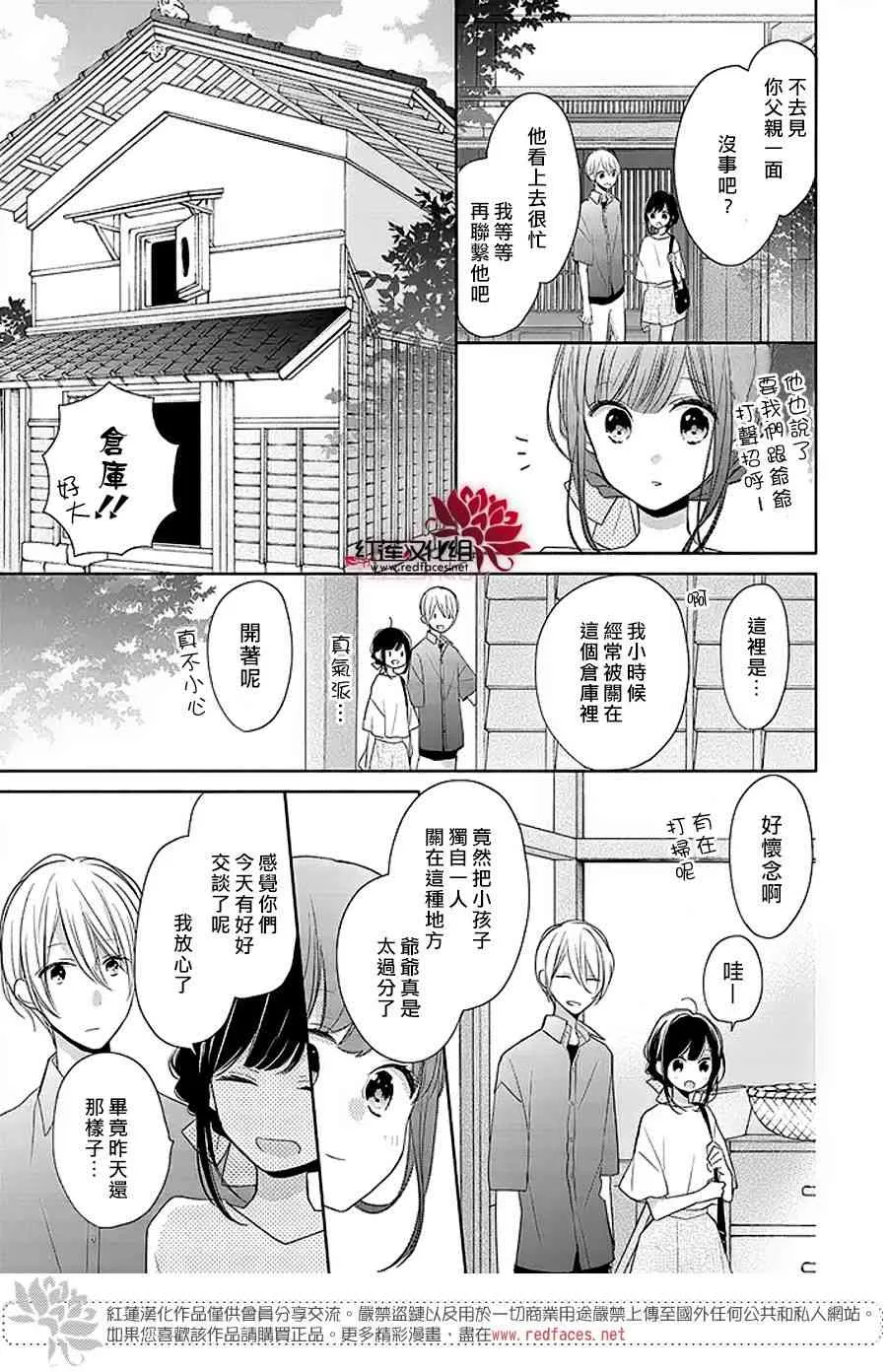 13话 第15页