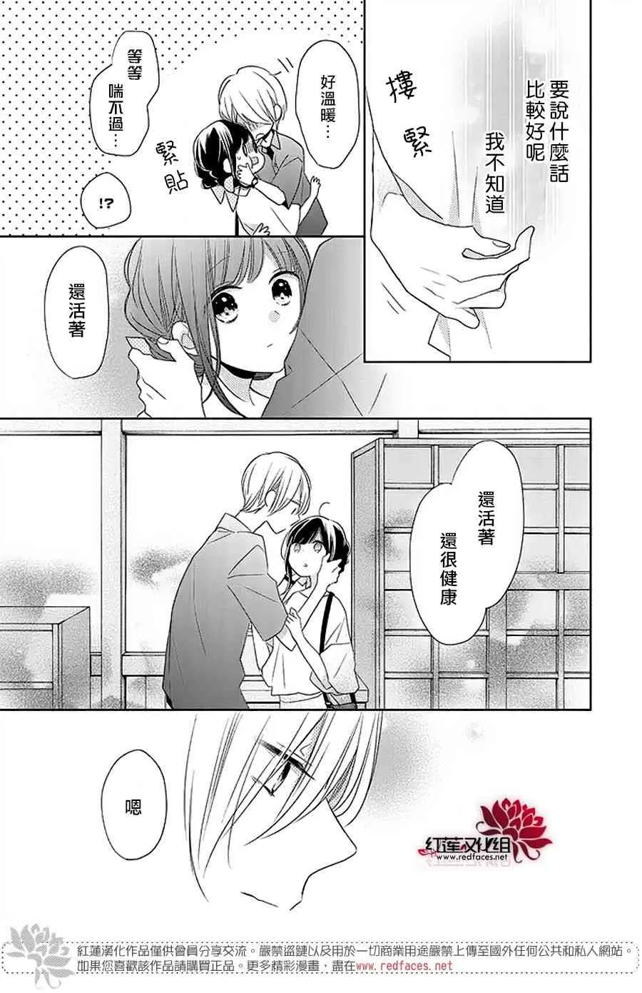 13话 第17页