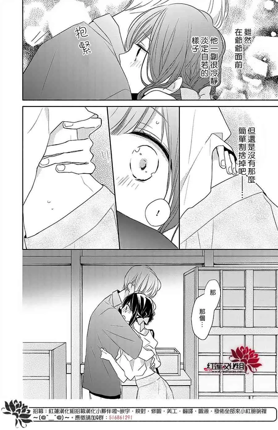 13话 第18页