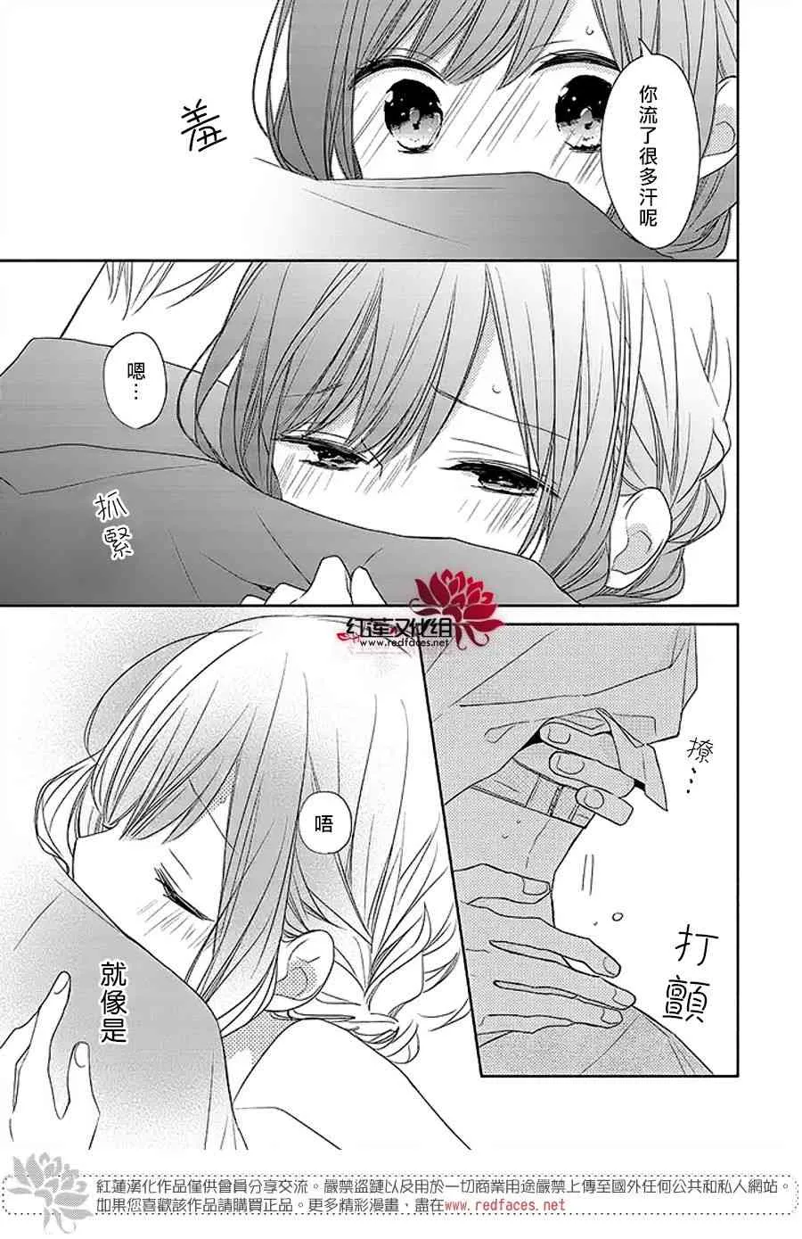 13话 第19页