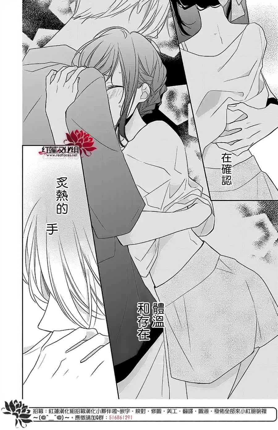 13话 第20页