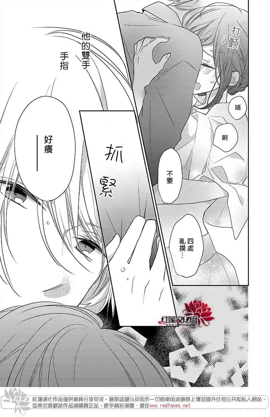 13话 第21页