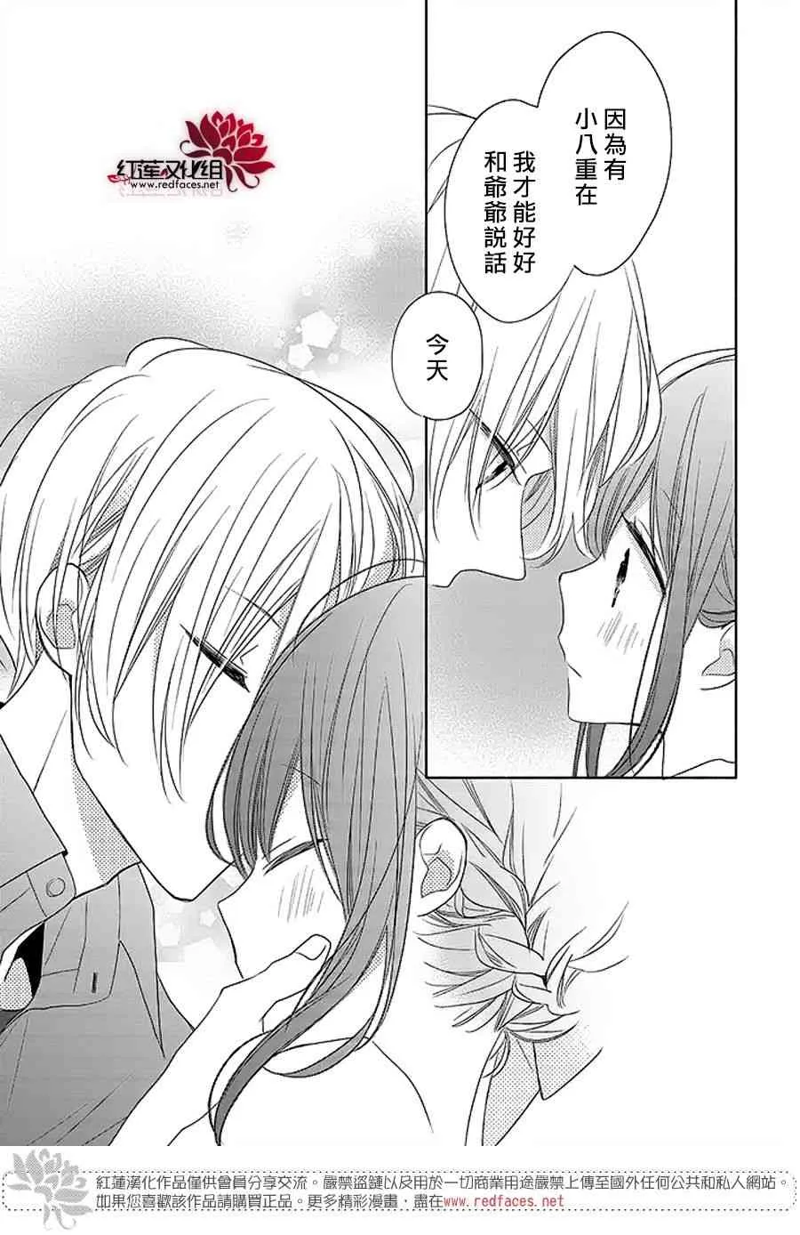 13话 第23页