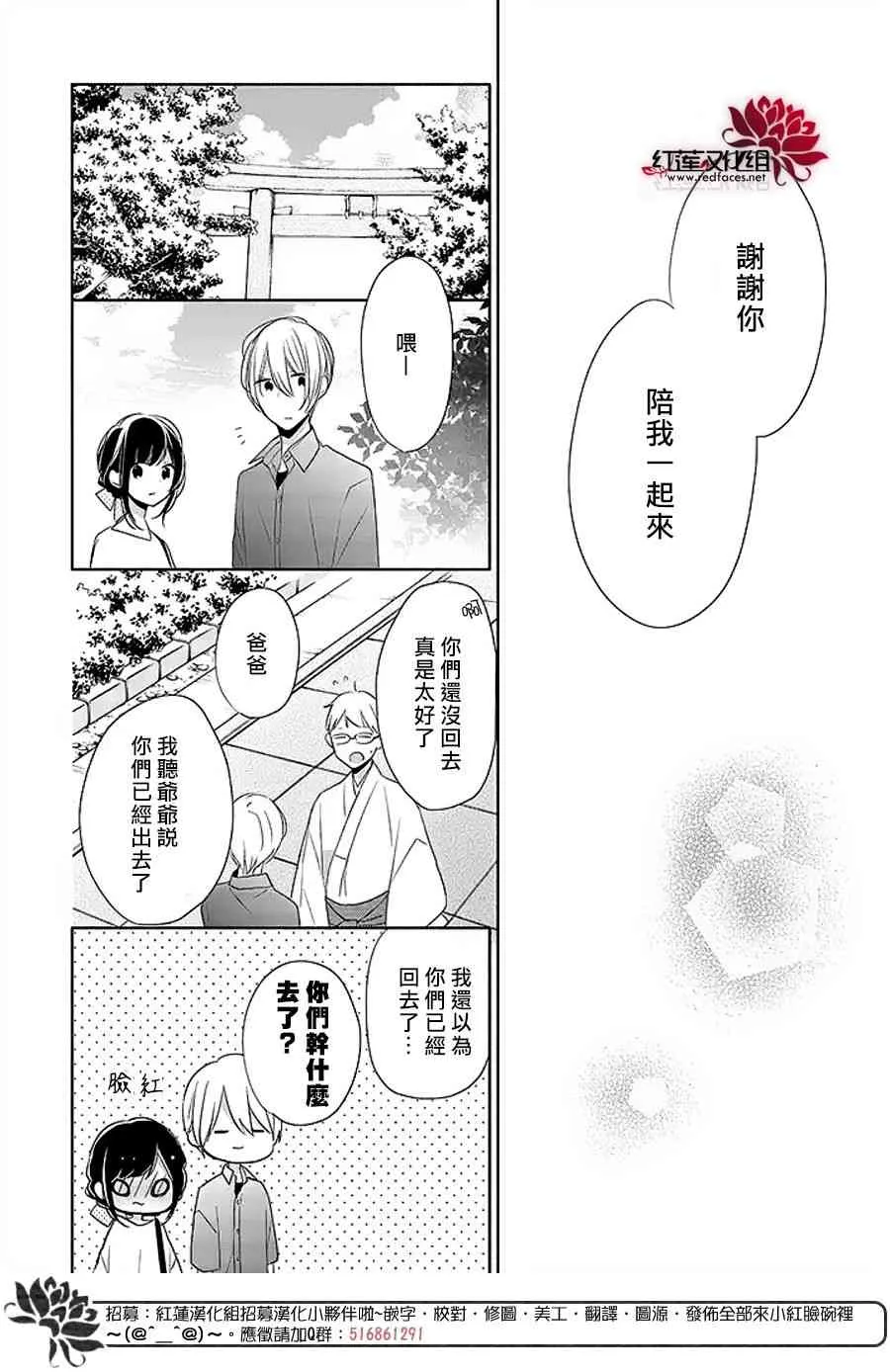 13话 第24页
