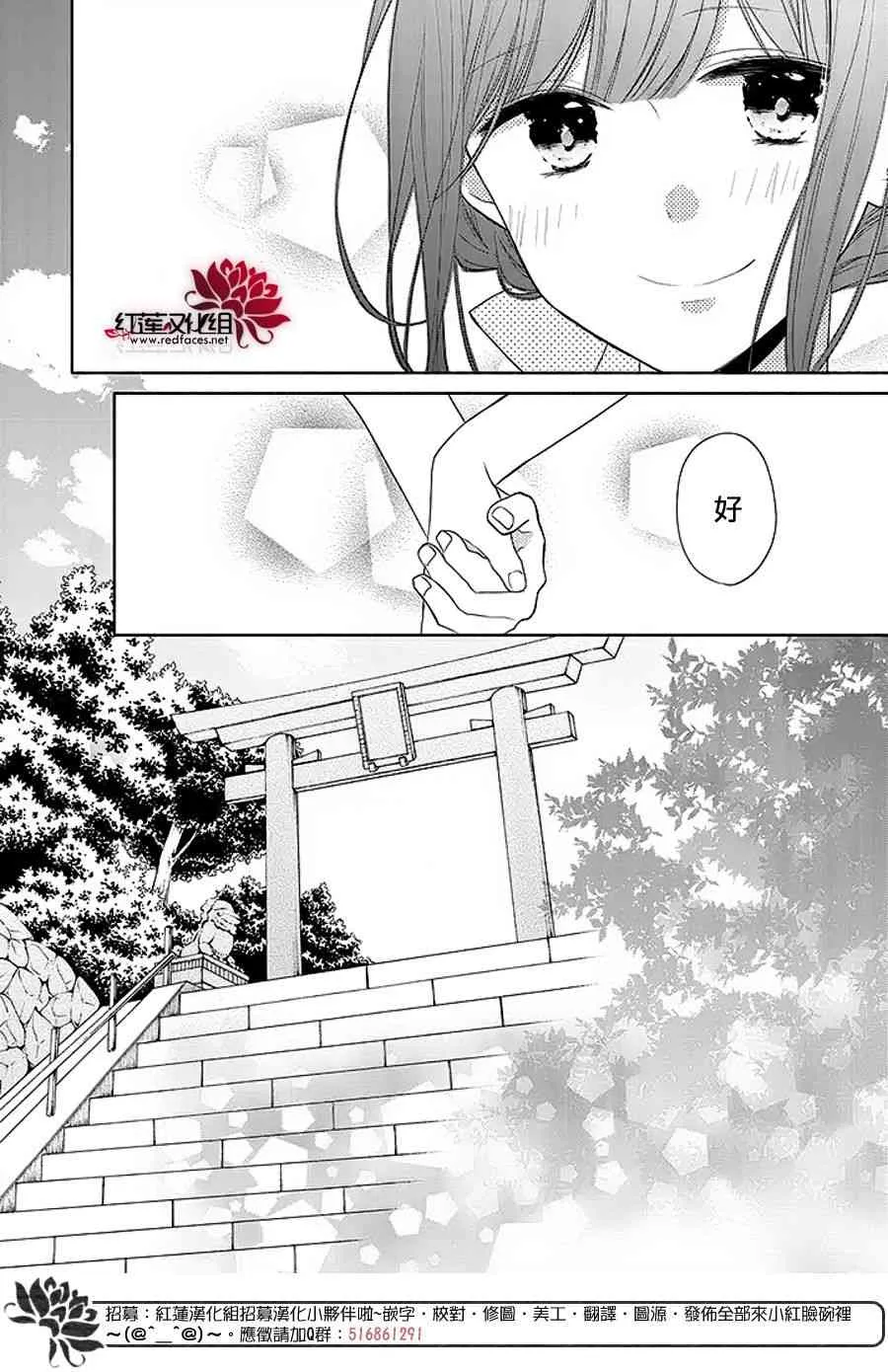 13话 第28页