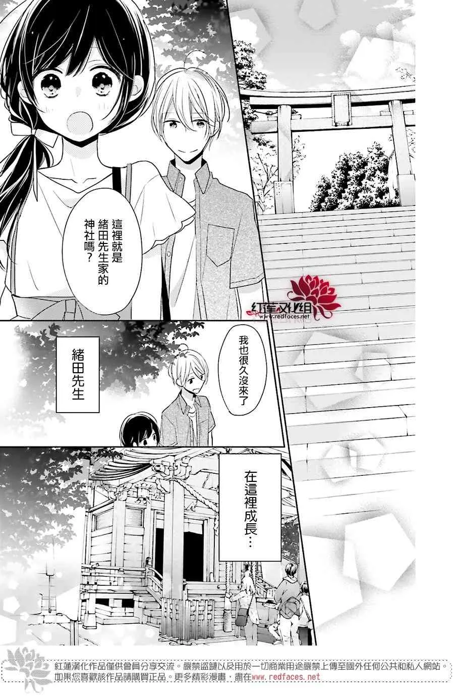 12话 第10页