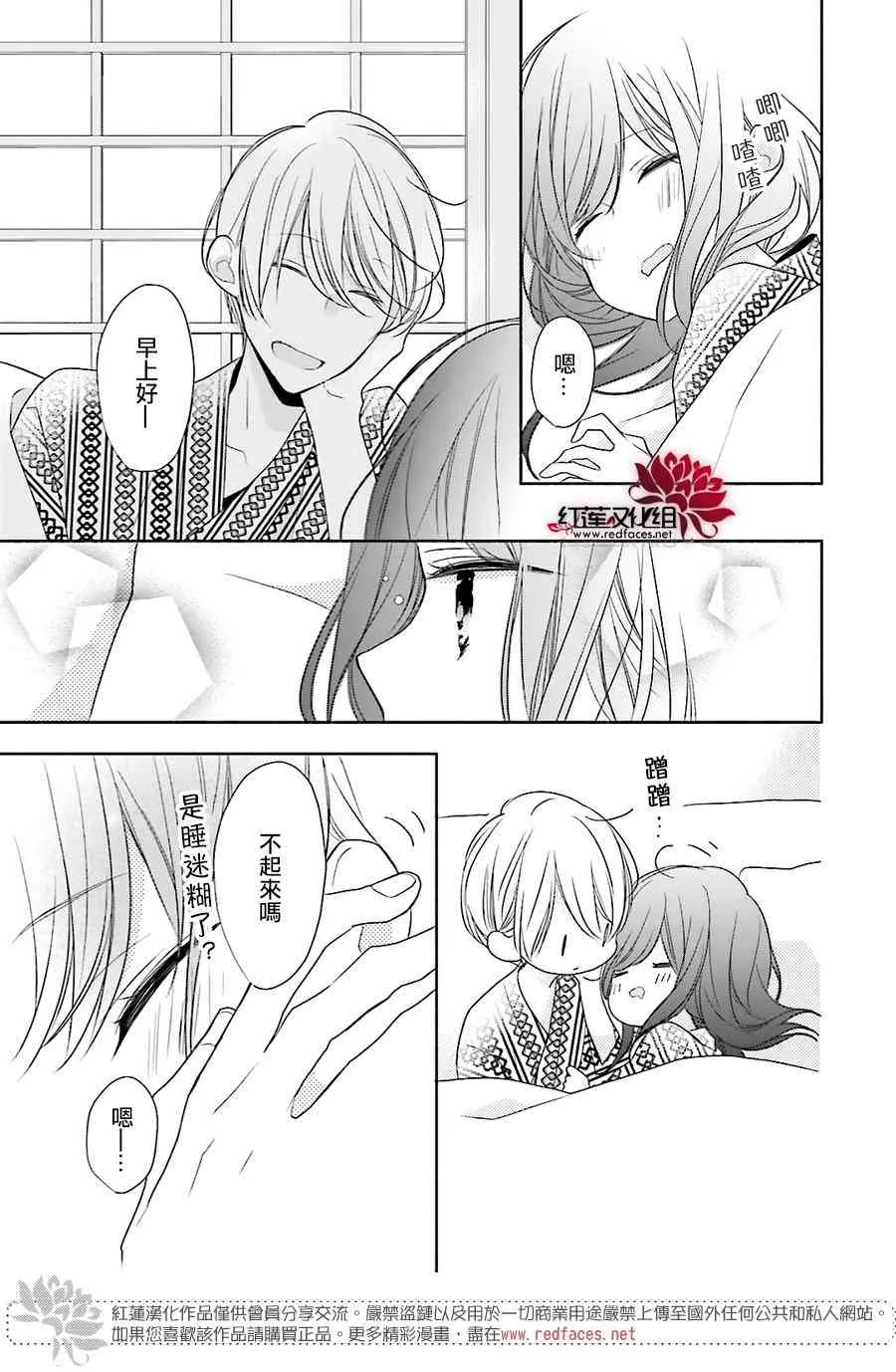 12话 第34页
