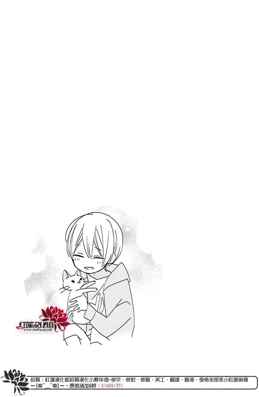 12话 第37页