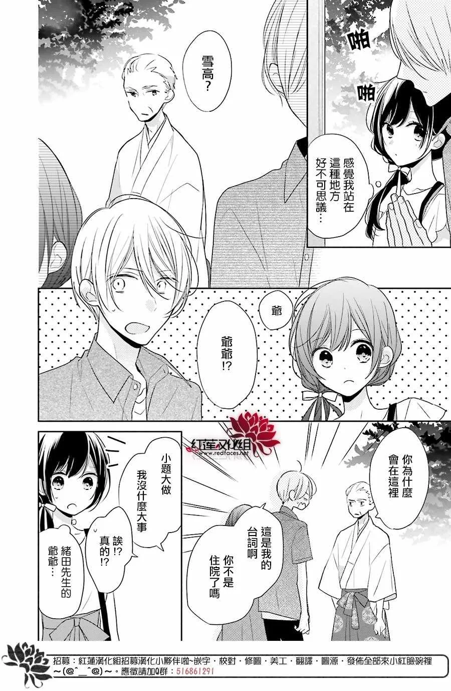 11话 第11页