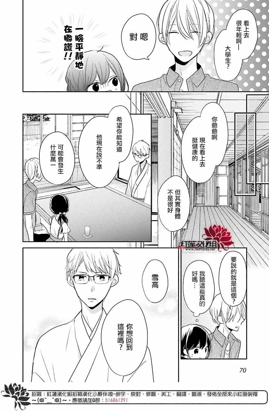 11话 第13页