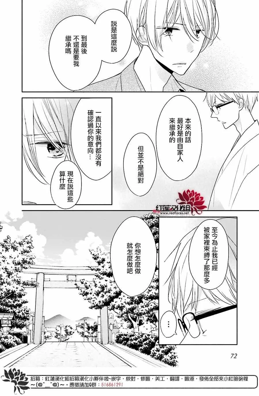 11话 第15页
