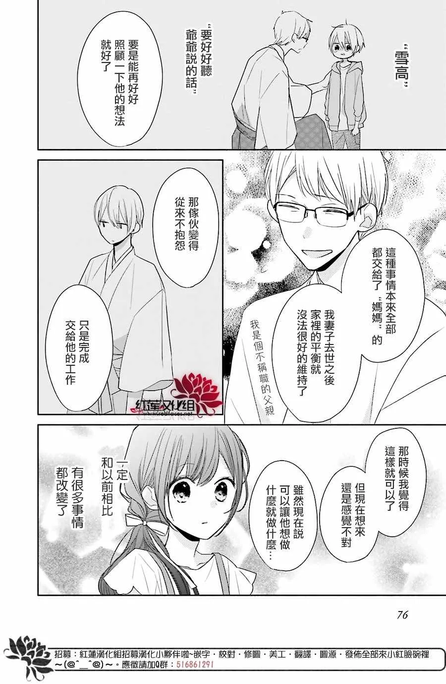 11话 第19页