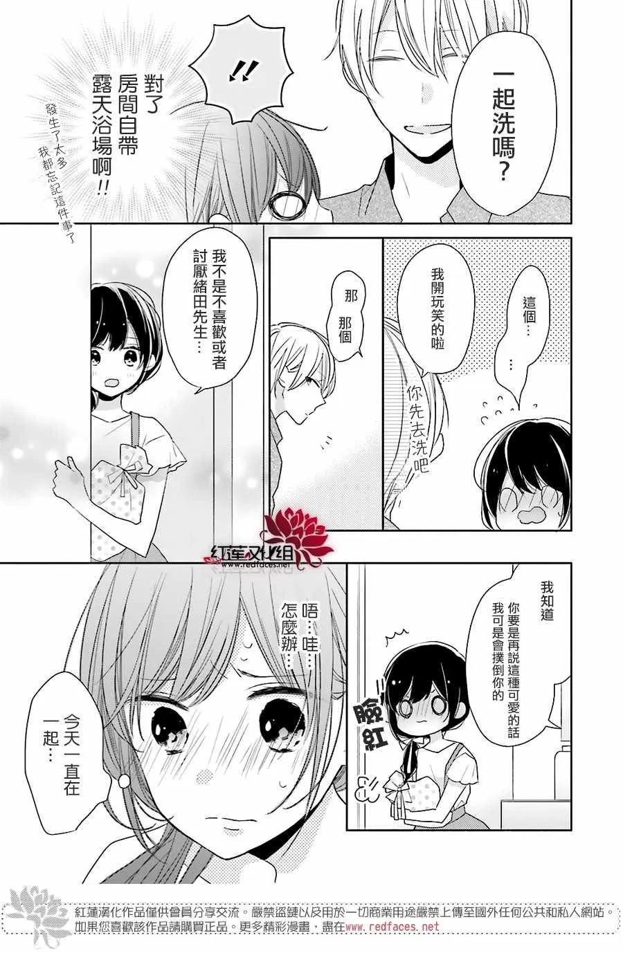 11话 第22页