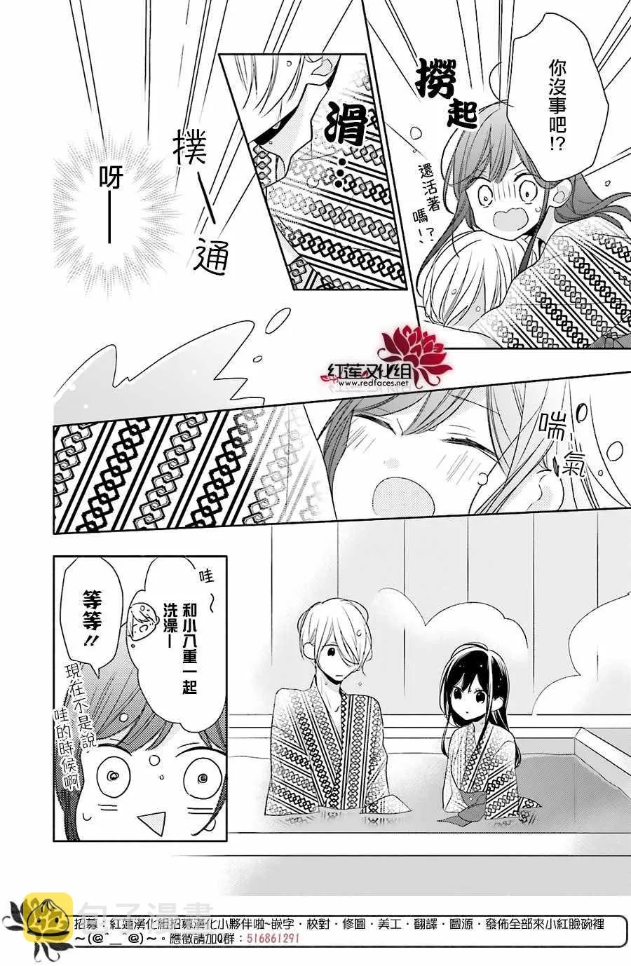 11话 第27页