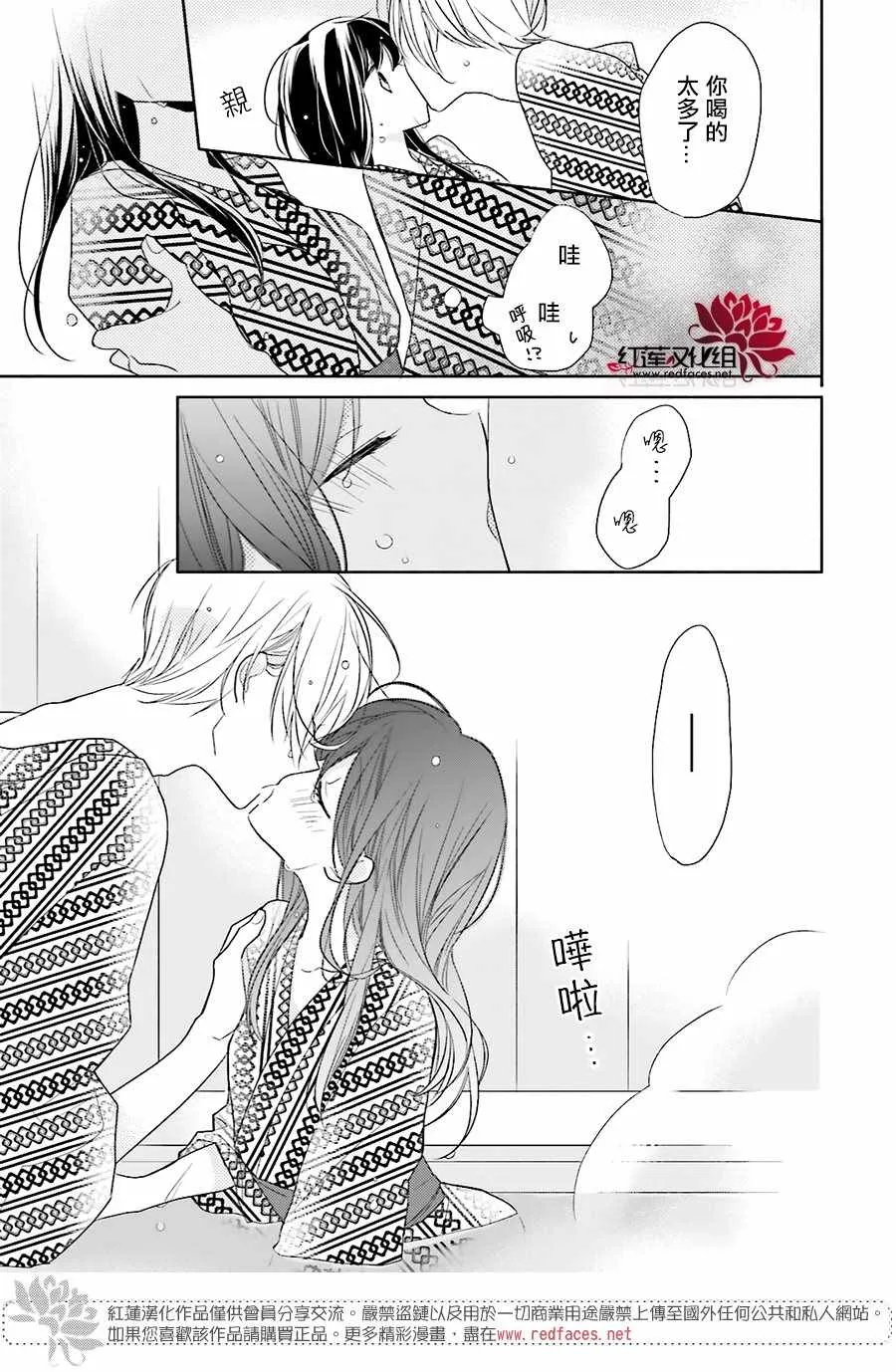 11话 第28页