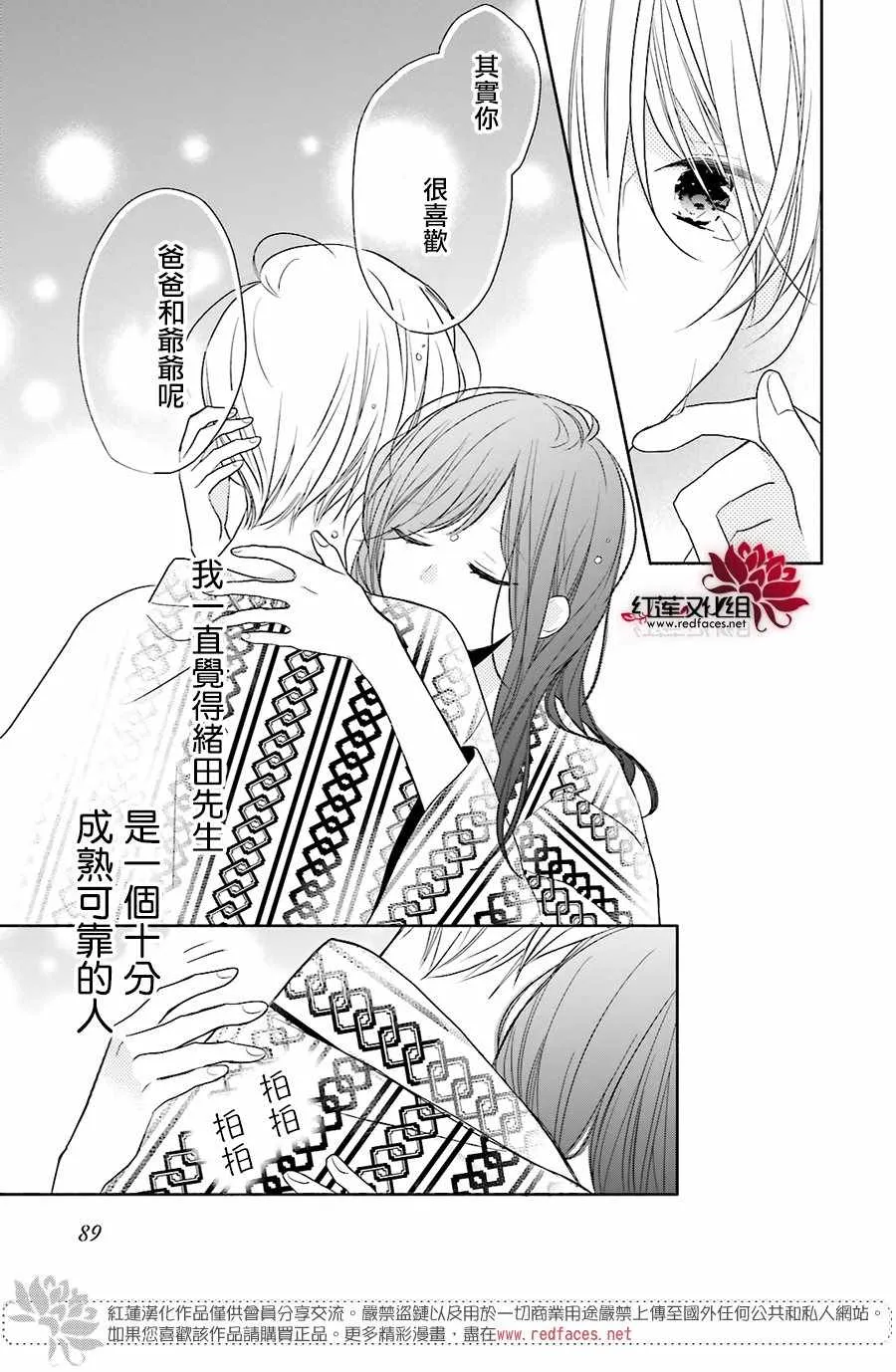 11话 第32页