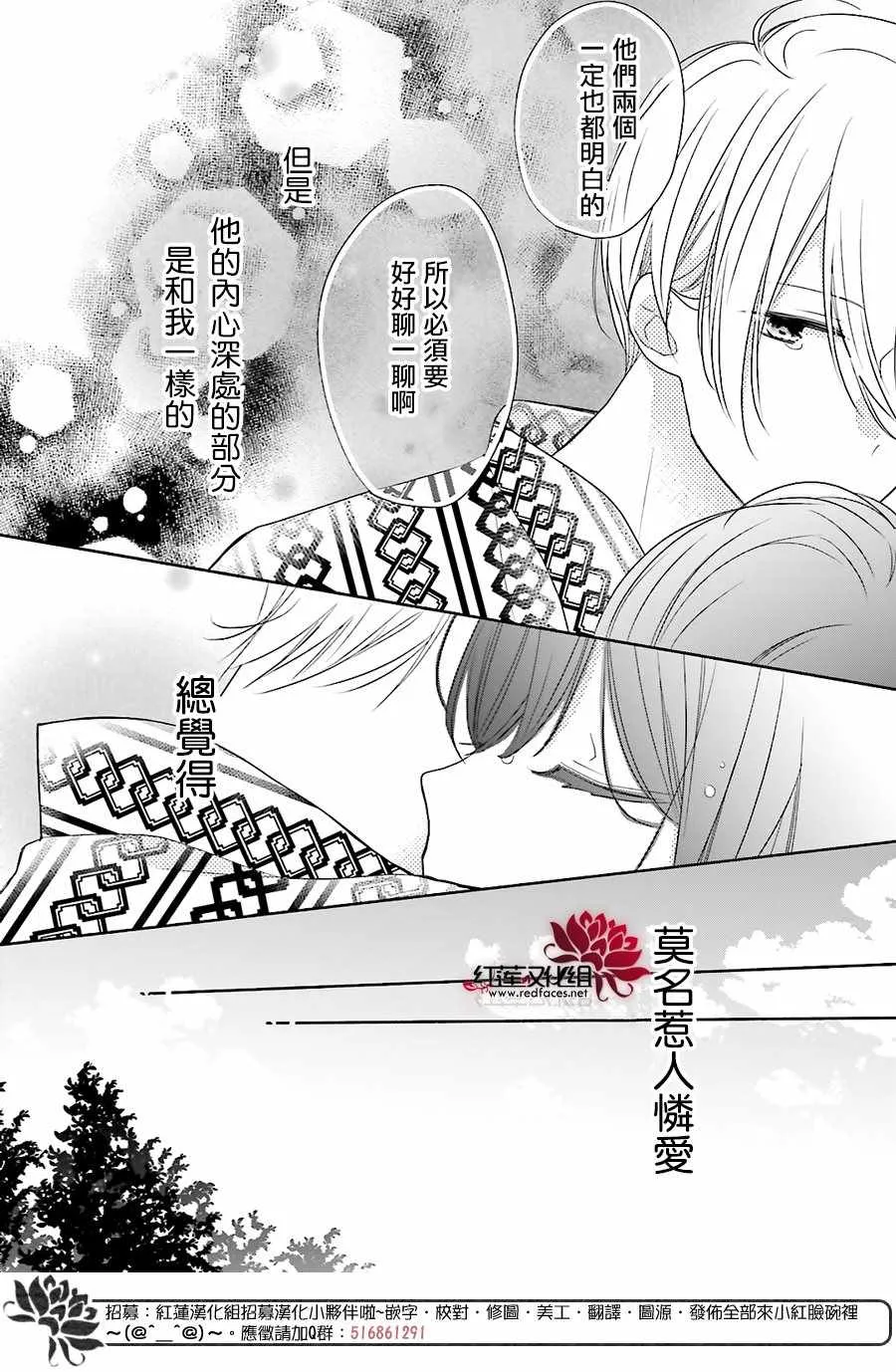 11话 第33页