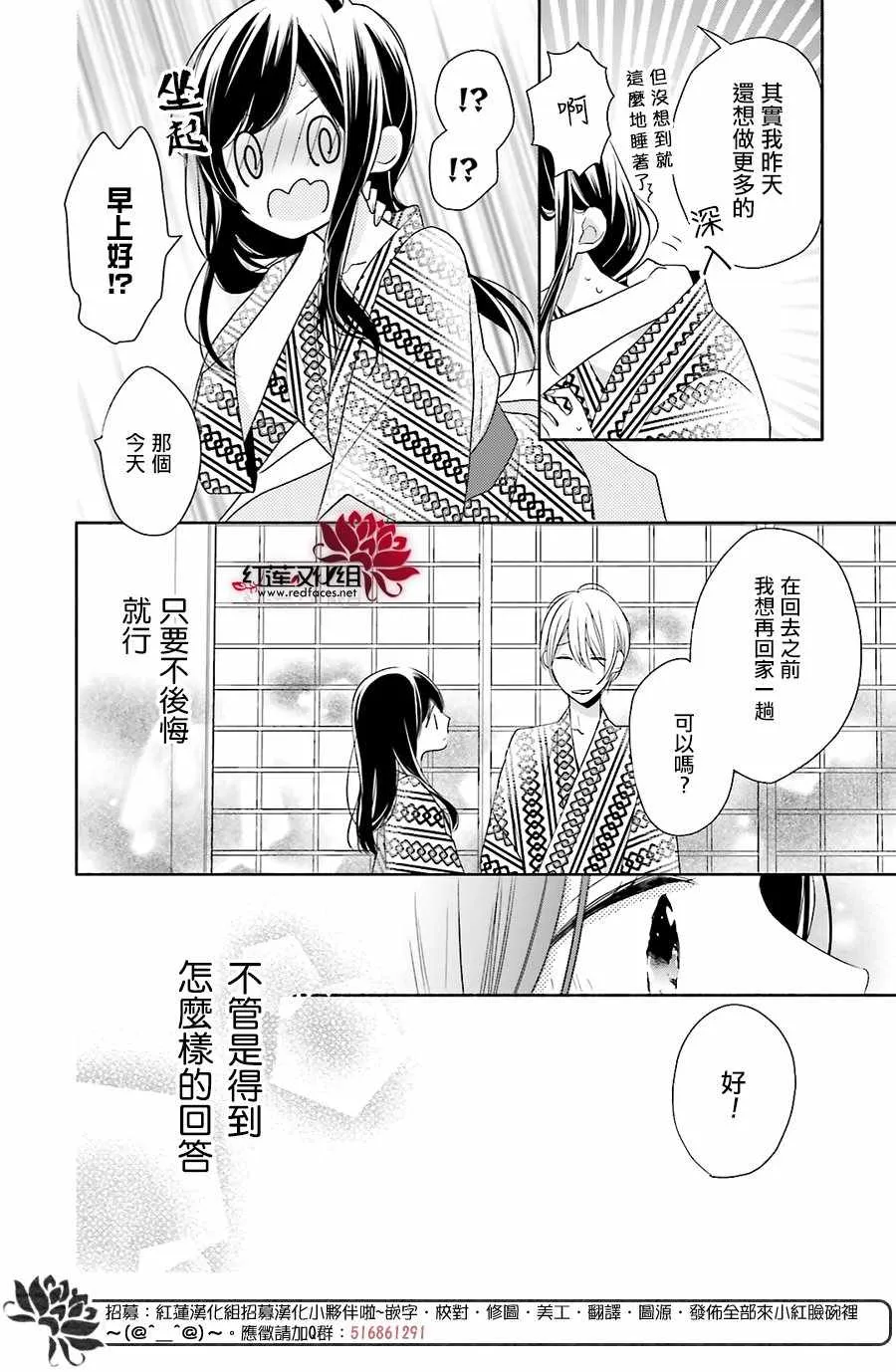 11话 第35页