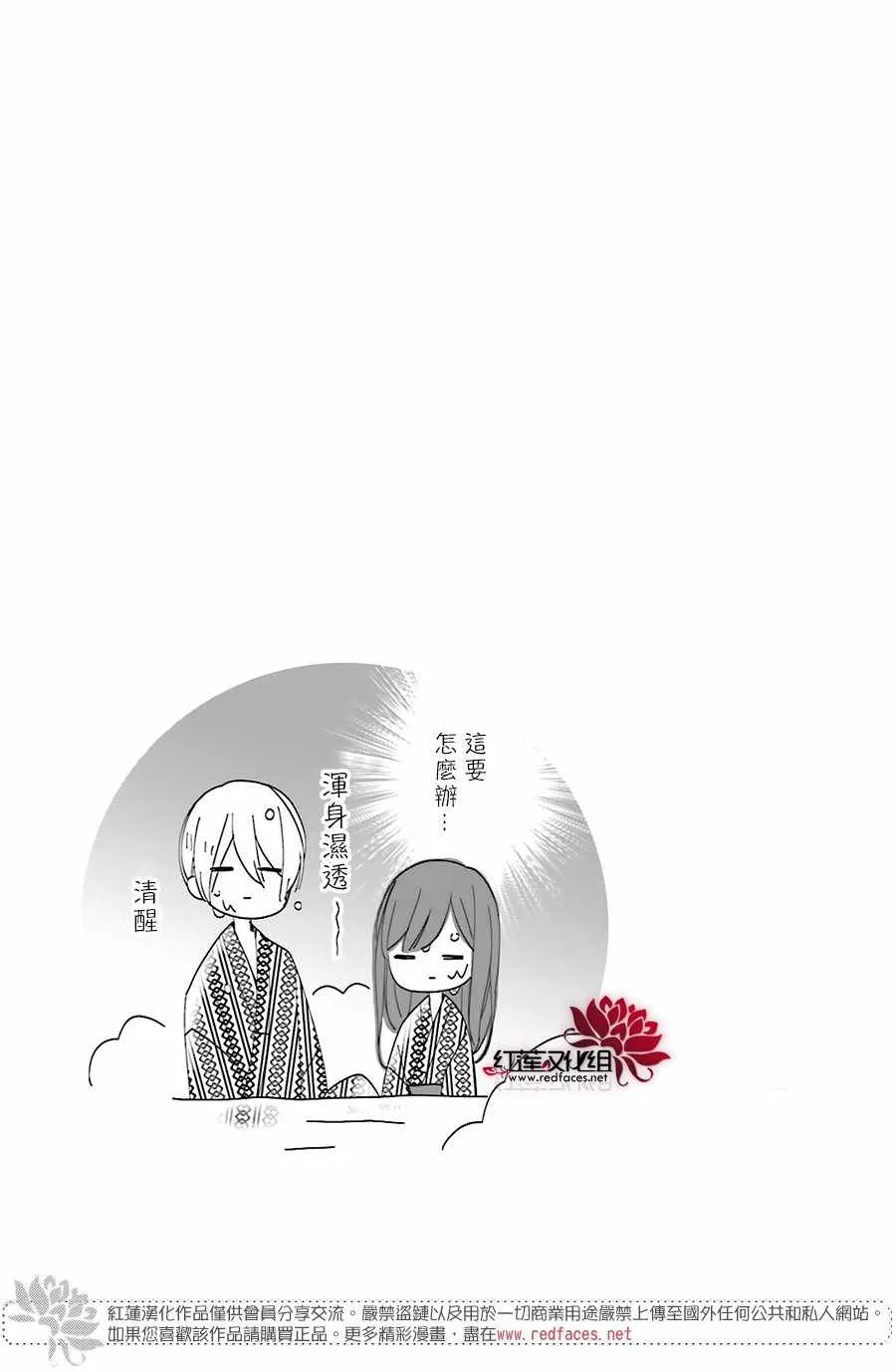 11话 第36页