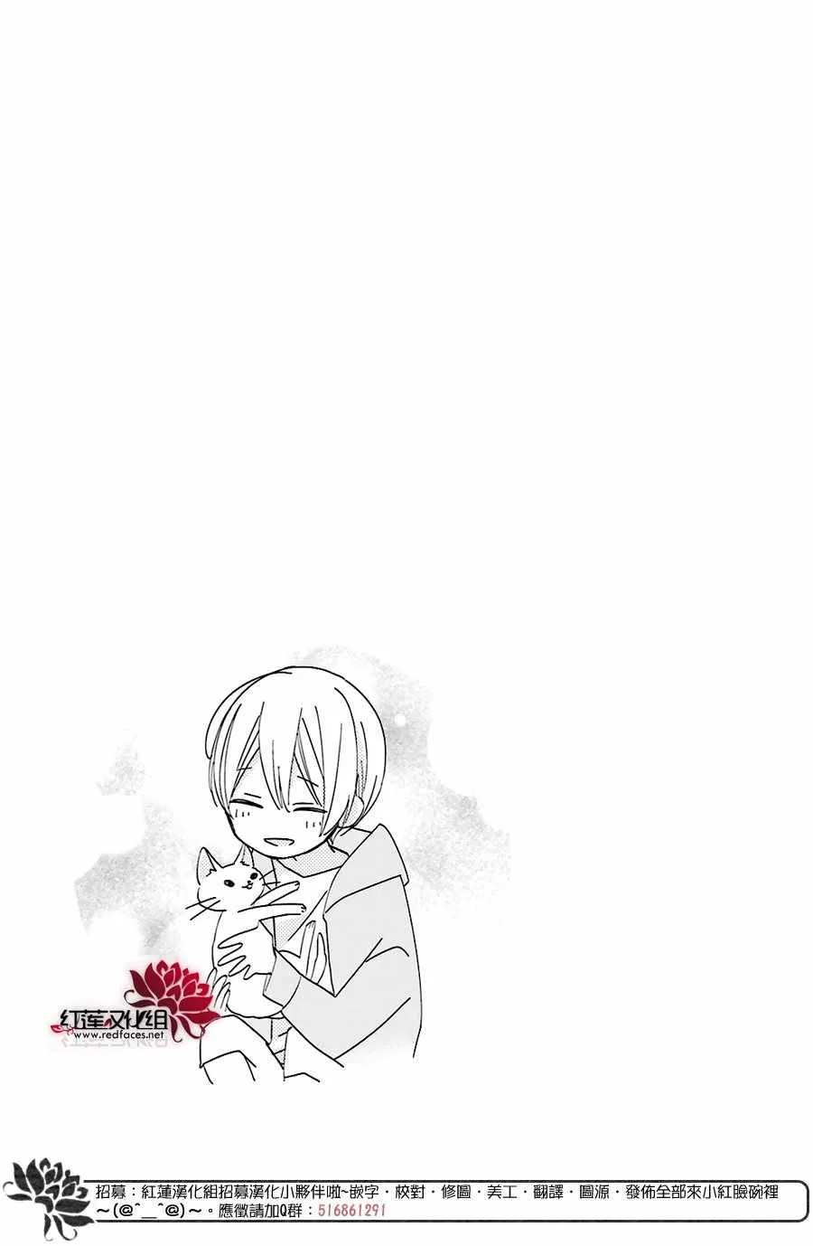 11话 第37页