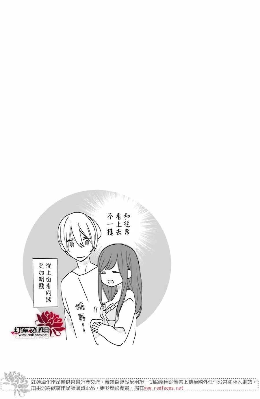 11话 第38页
